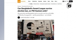 নির্বাচনে নিষেধাজ্ঞা দিয়ে আওয়ামী লীগ কি টিকে থাকবে নির্বাচনে নিষেধাজ্ঞা দিয়ে আওয়ামী লীগ কি টিকে থাকবে